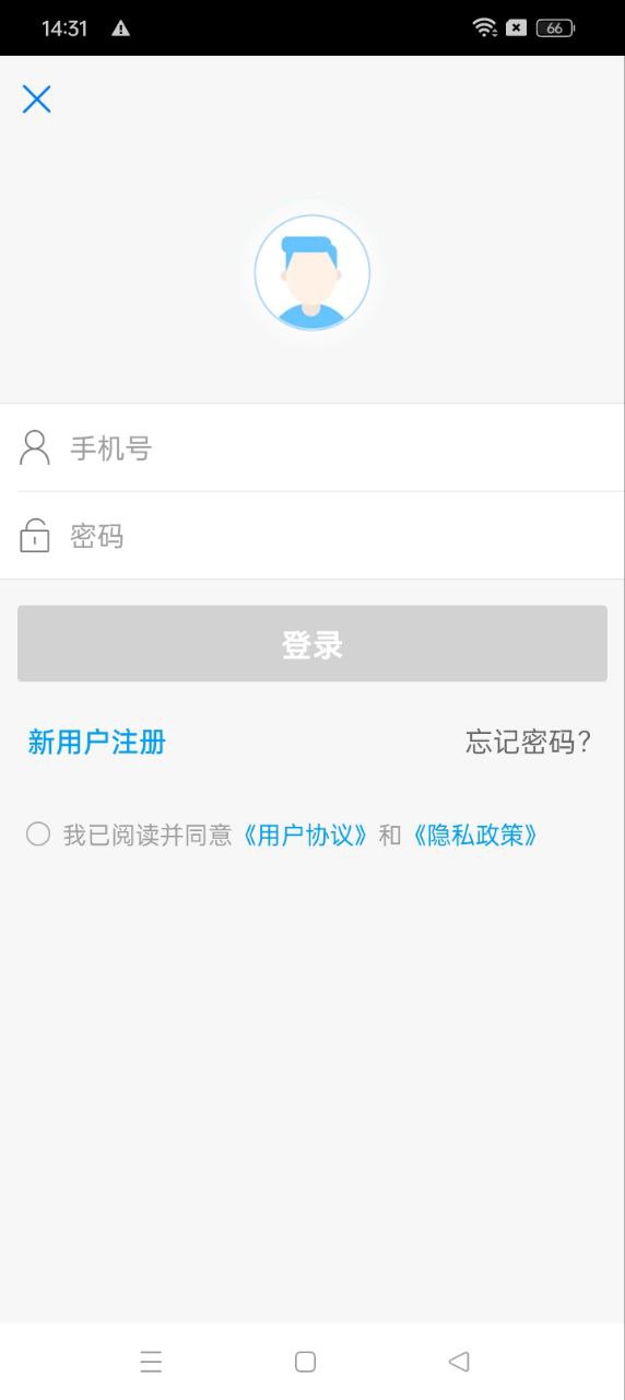 無線梅州app