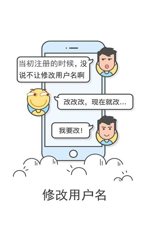 流星社區論壇安裝