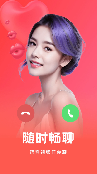 享伴app