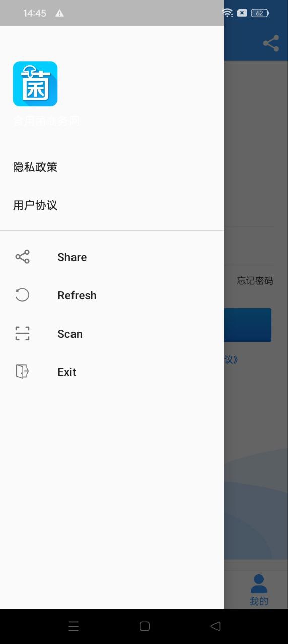 食用菌商務網(wǎng)手機版