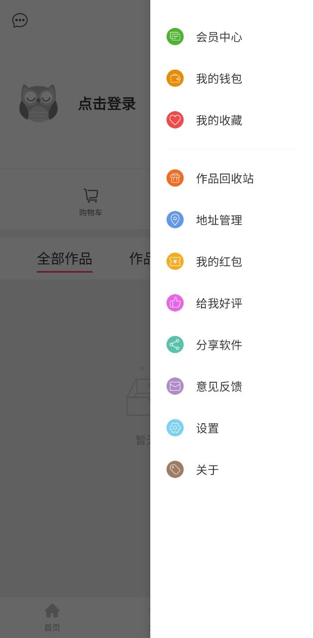留影音樂相冊(cè)制作怎么結(jié)凍了呢