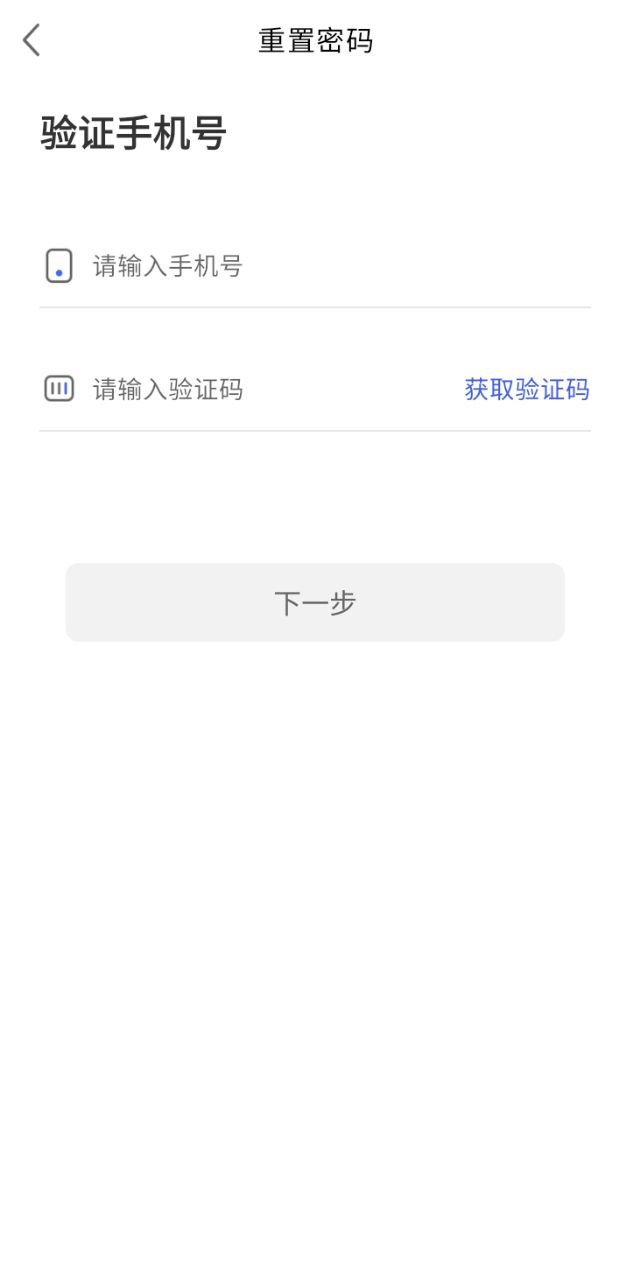 暢想谷粒學生端