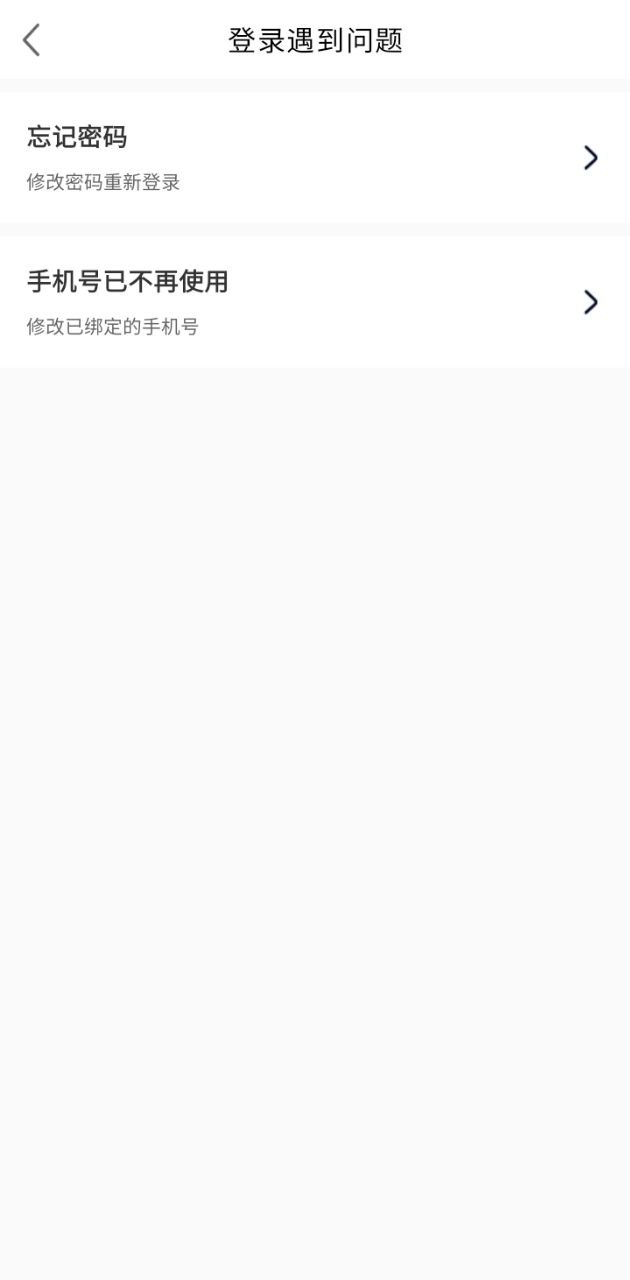 暢想谷粒學生端安卓下載