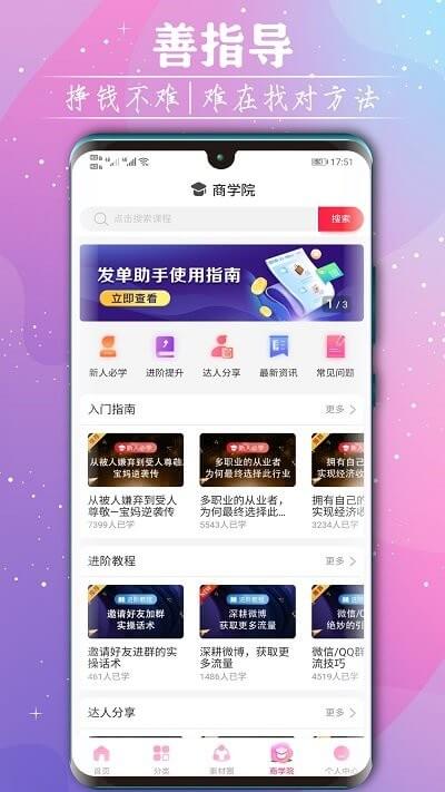 手機領券寶下載安裝