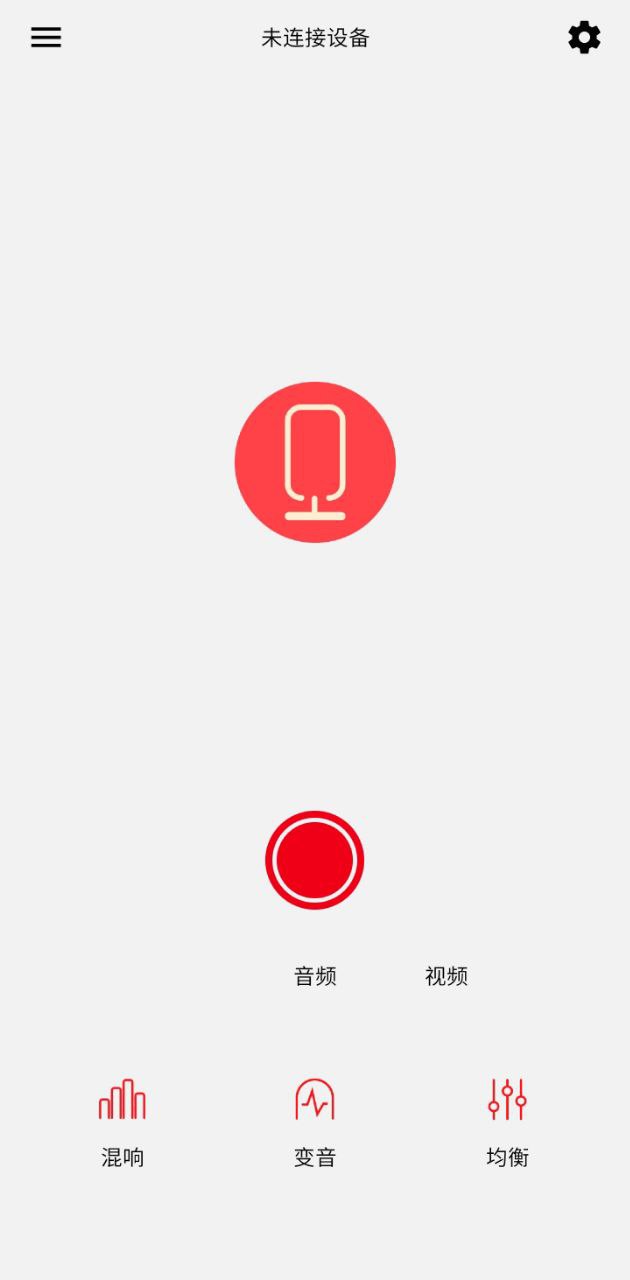 漫步者美音app
