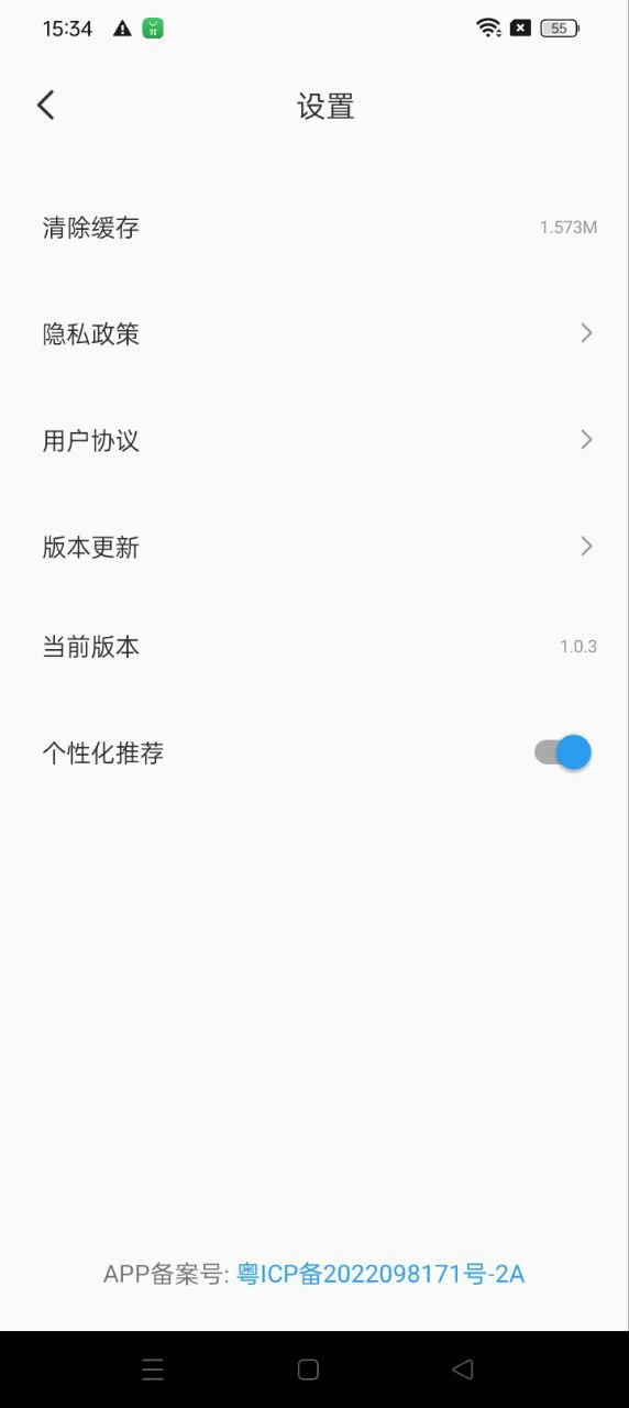 猜歌王者軟件