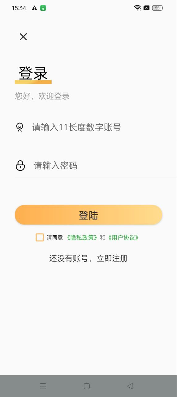 猜歌王者軟件