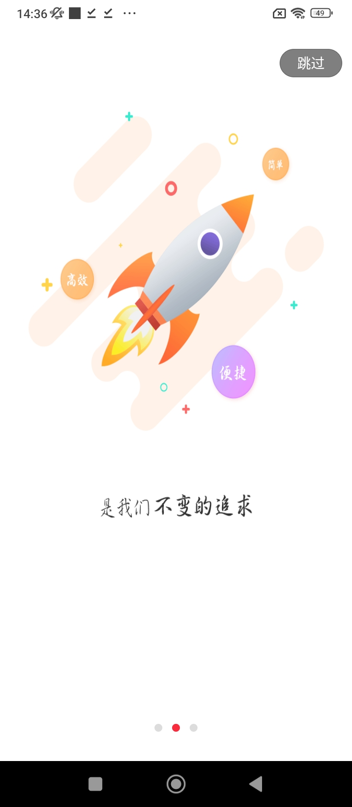中信建投期貨金建投手機版