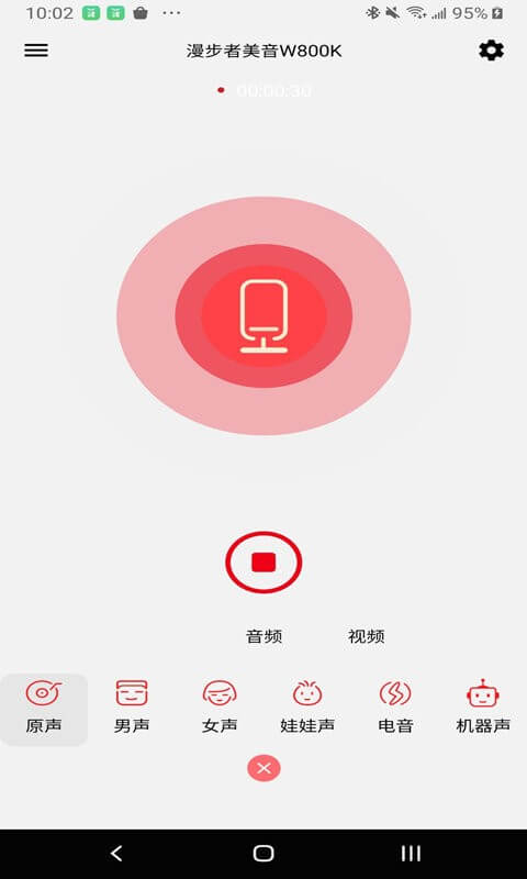 漫步者美音安裝