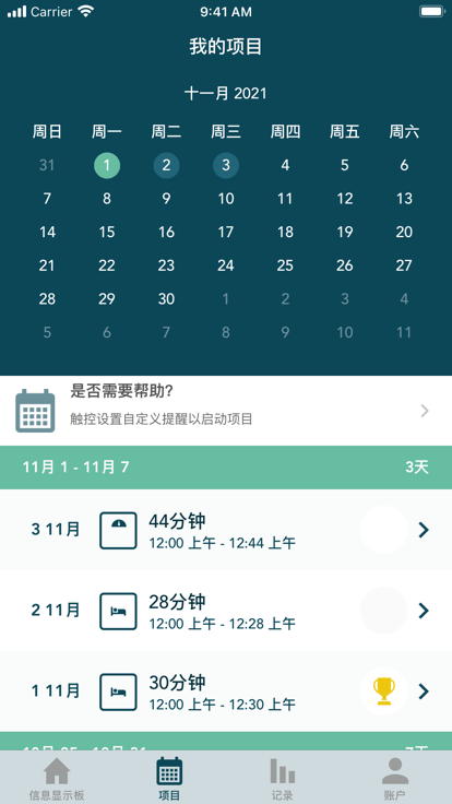 Modius中國(guó)Android版