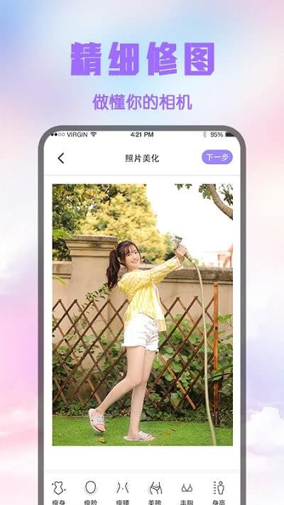 文字制作水印怎么弄