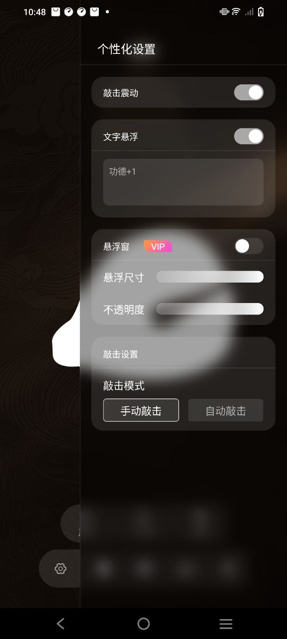小佛珠怎么用