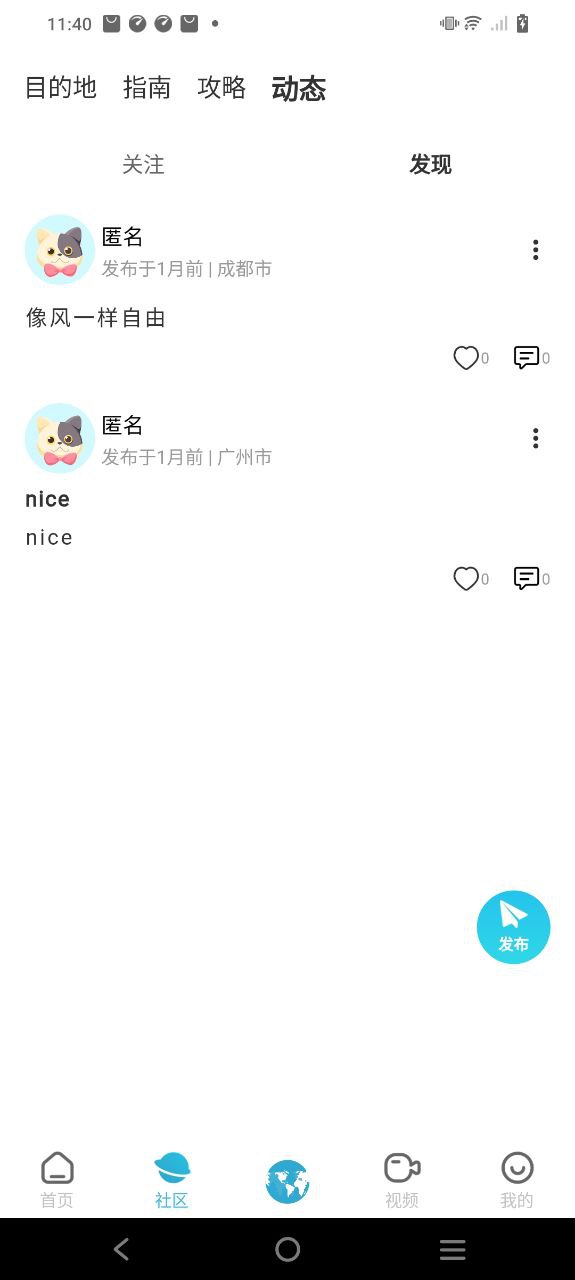自在行怎么讀