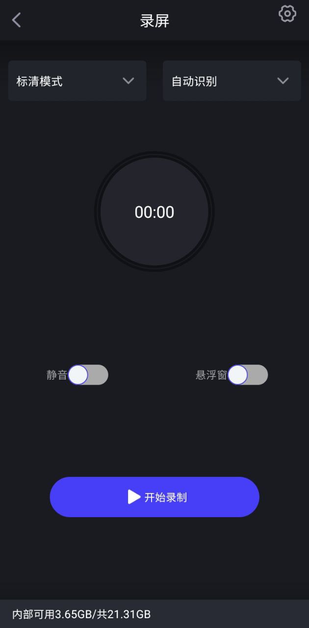 微商視頻助手收費(fèi)嗎