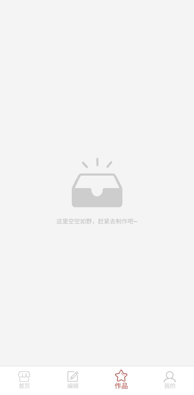 鴻諾萬能視頻播放器怎么用