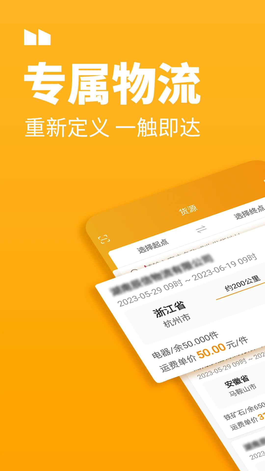 車馬動(dòng)公司做什么的