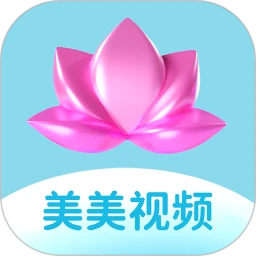 美美視頻應用