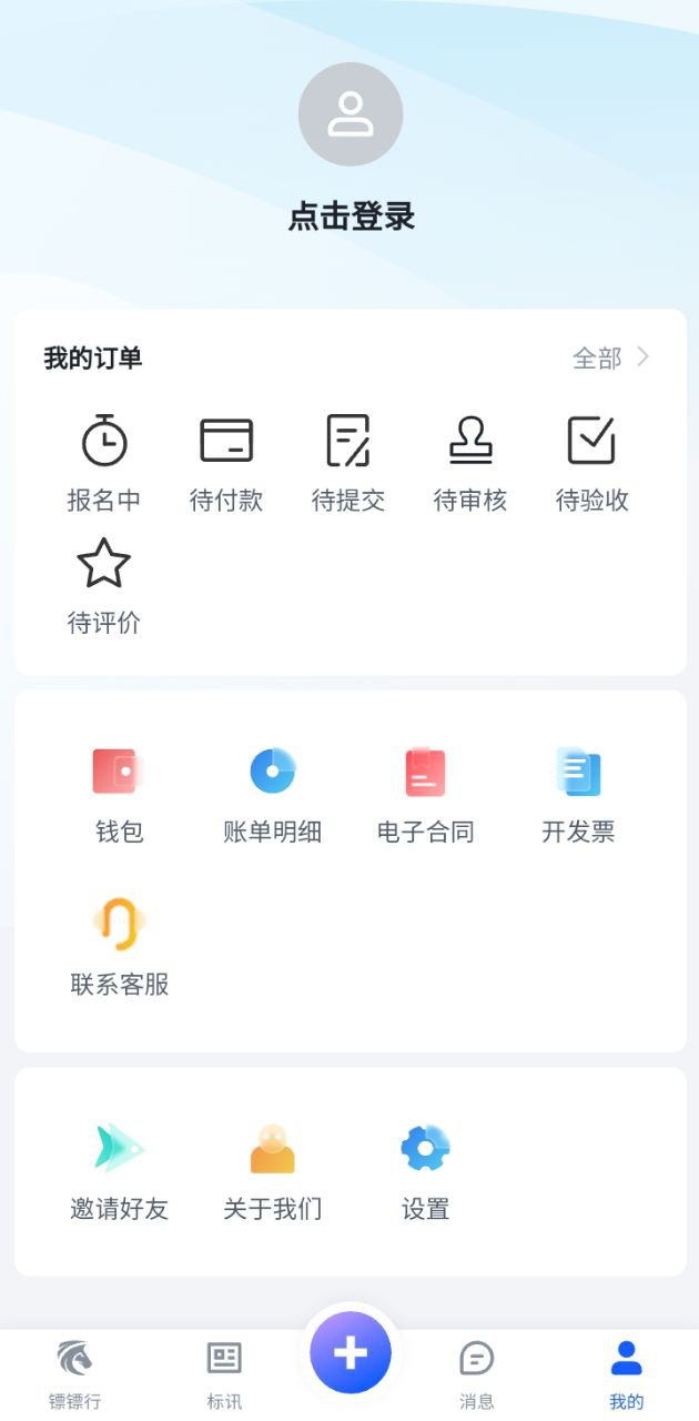鏢鏢行怎么樣