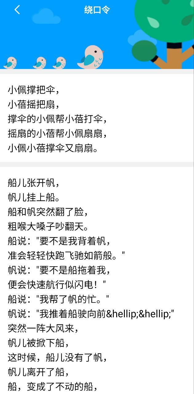 諸葛天氣預報準嗎