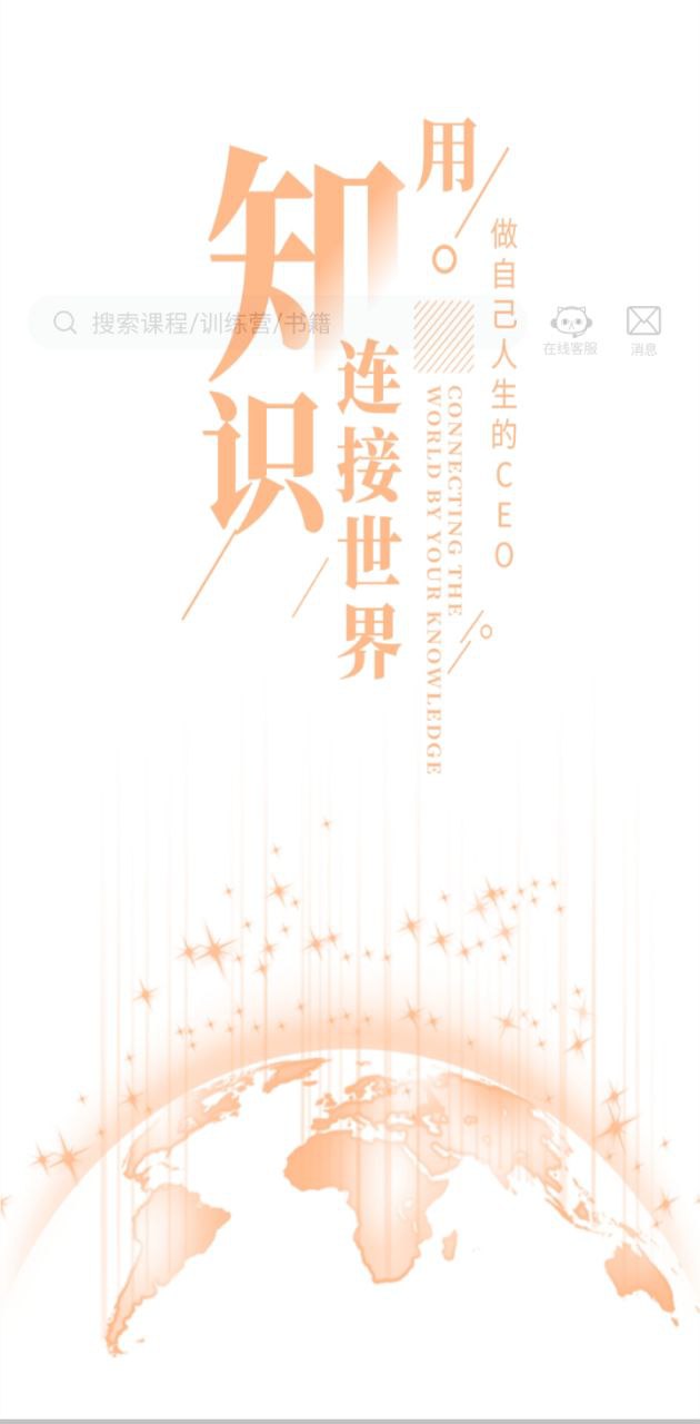 青創(chuàng)繁星怎么還沒倒