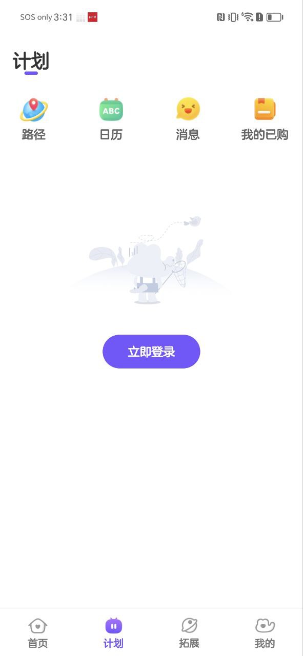 比鄰素養(yǎng)是新東方的嗎