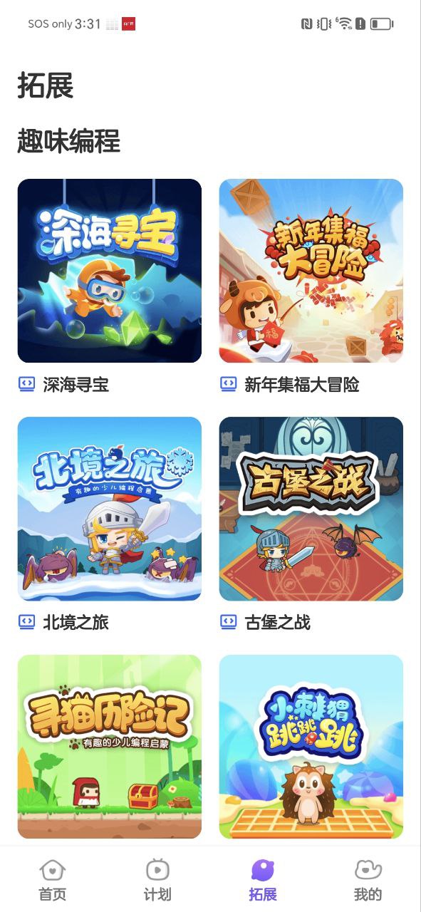 比鄰素養(yǎng)是新東方的嗎