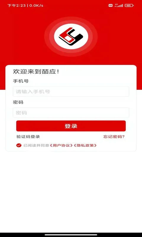 皕應(yīng)集團(tuán)怎么用