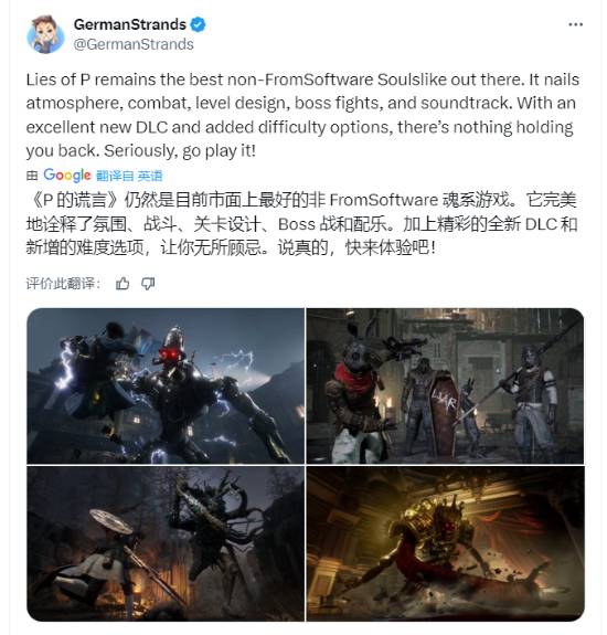 《P的謊言》最佳非FS社魂游？博主的看法引發熱議！