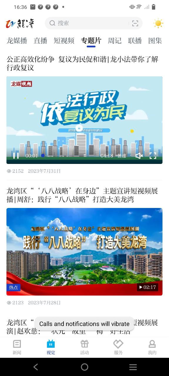 閱龍灣購車補貼哪里可以看