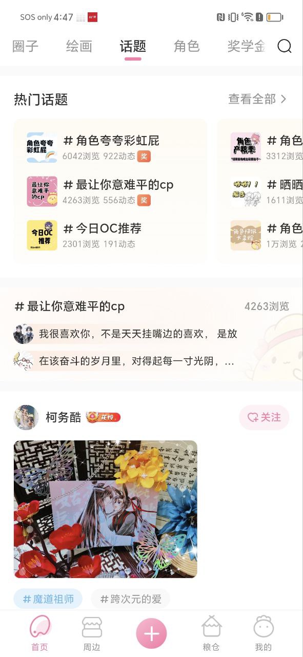 畫包包怎么畫