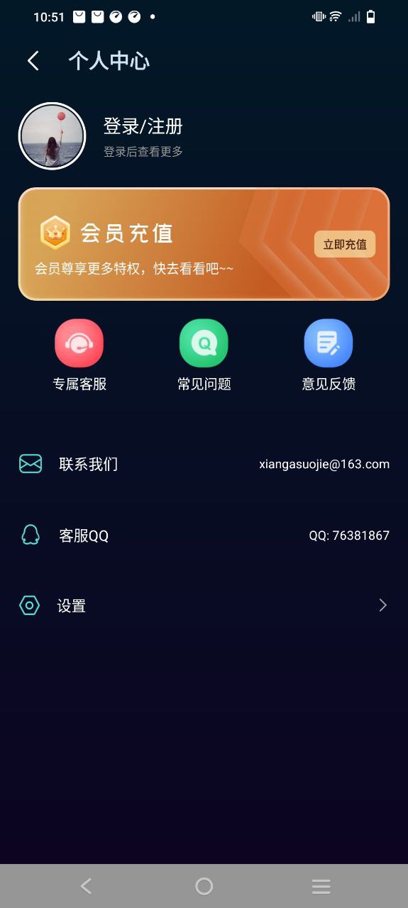 聲浪模擬器游戲怎么用