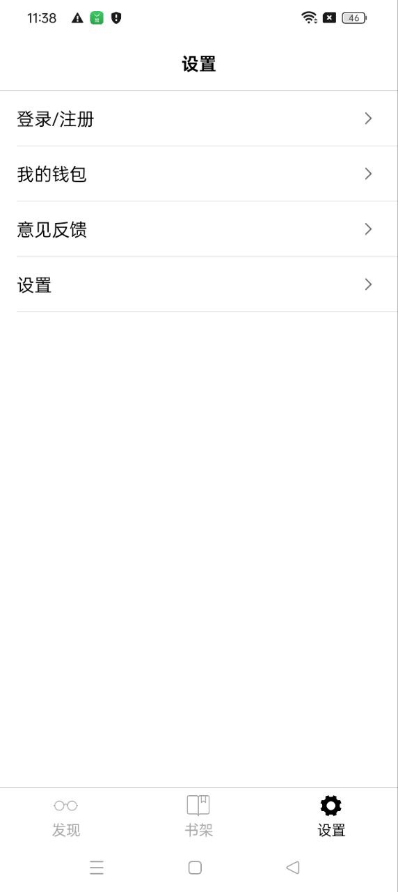 古書之美安卓下載