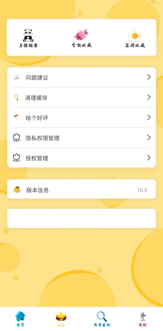 夏青體態(tài)大師是誰(shuí)