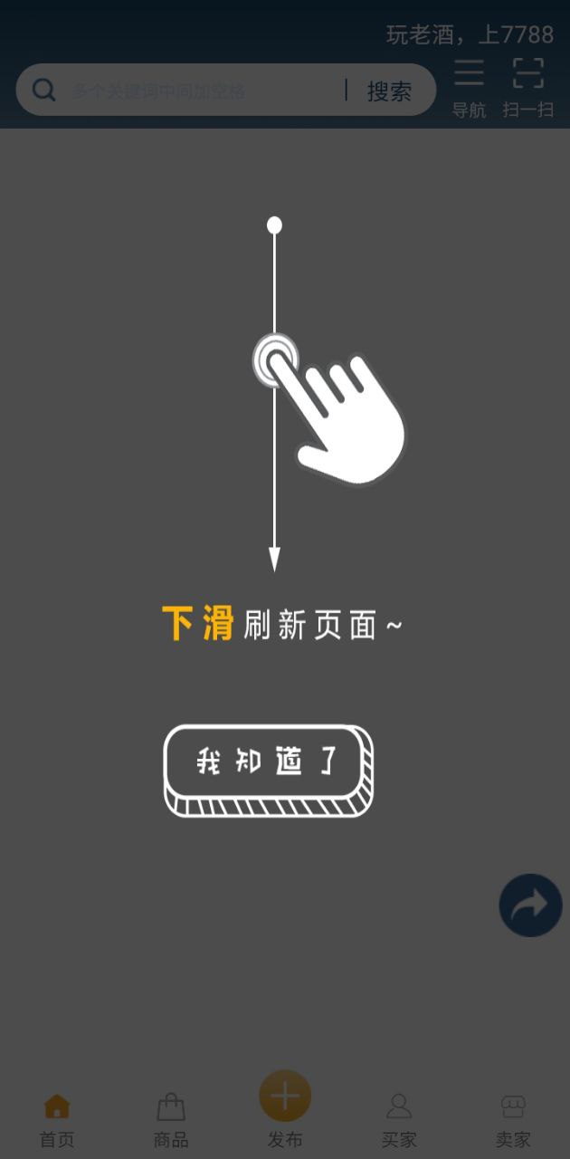 7788老酒網(wǎng)怎么樣