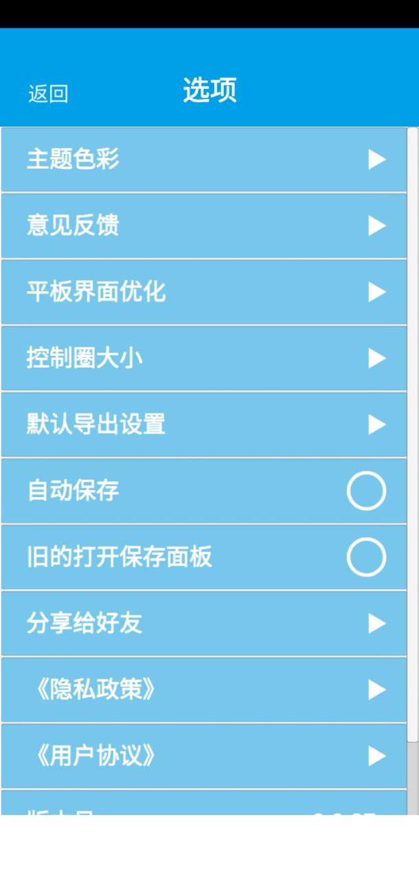 標(biāo)注畫筆怎么用