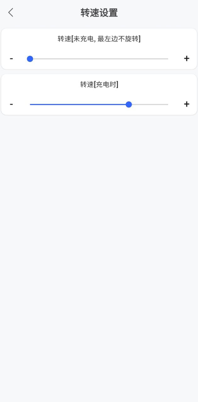 通知呼吸燈怎么設(shè)置