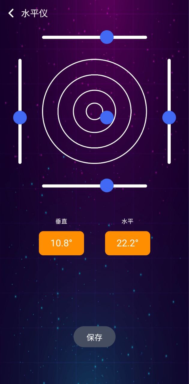 萬(wàn)能測(cè)量?jī)x怎么用