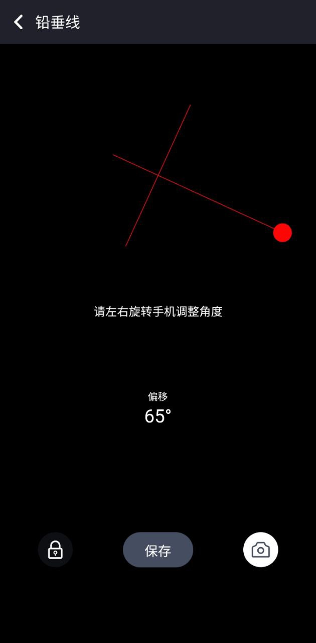 萬能測量儀怎么用