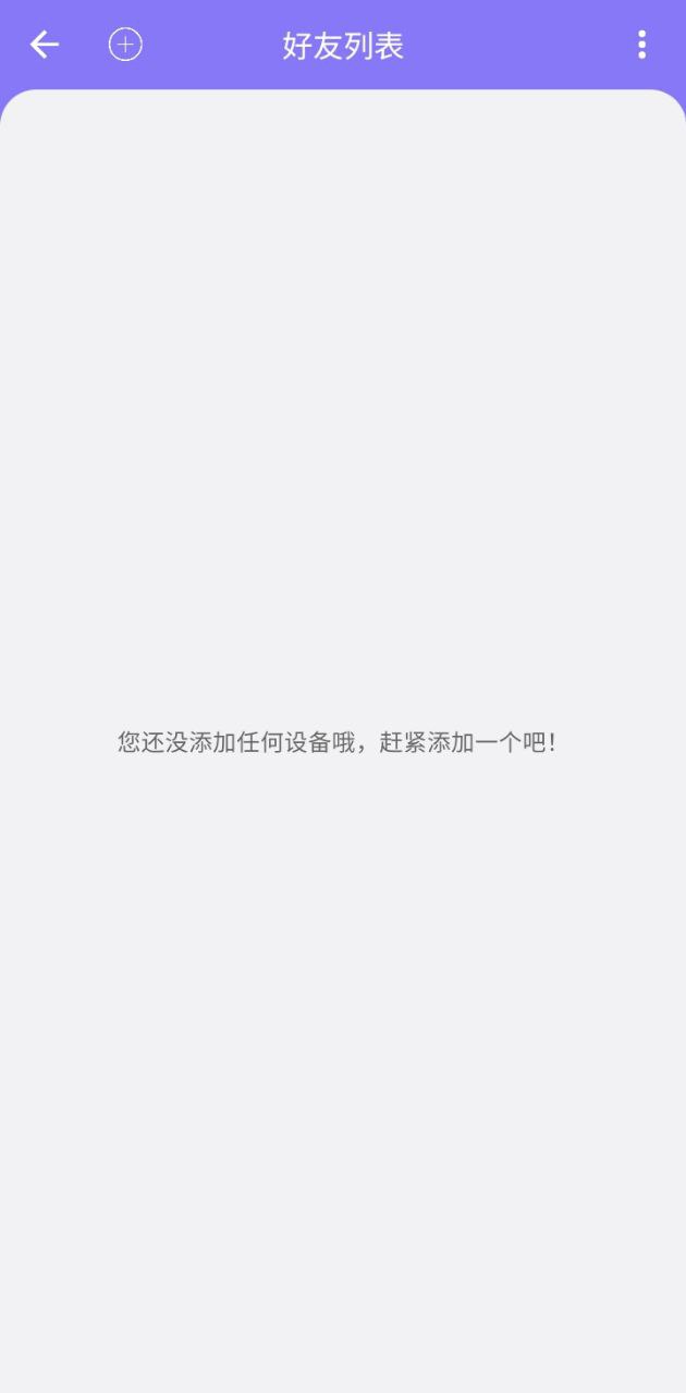實(shí)用捷徑助手怎么用