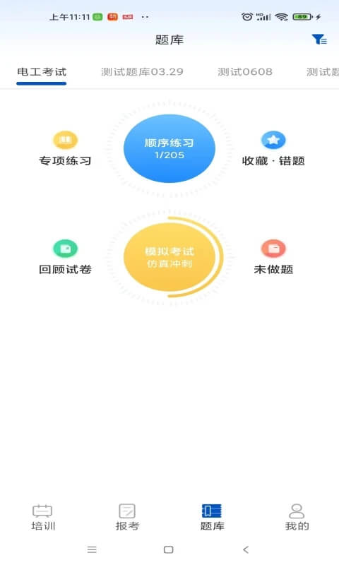 智通怎么樣