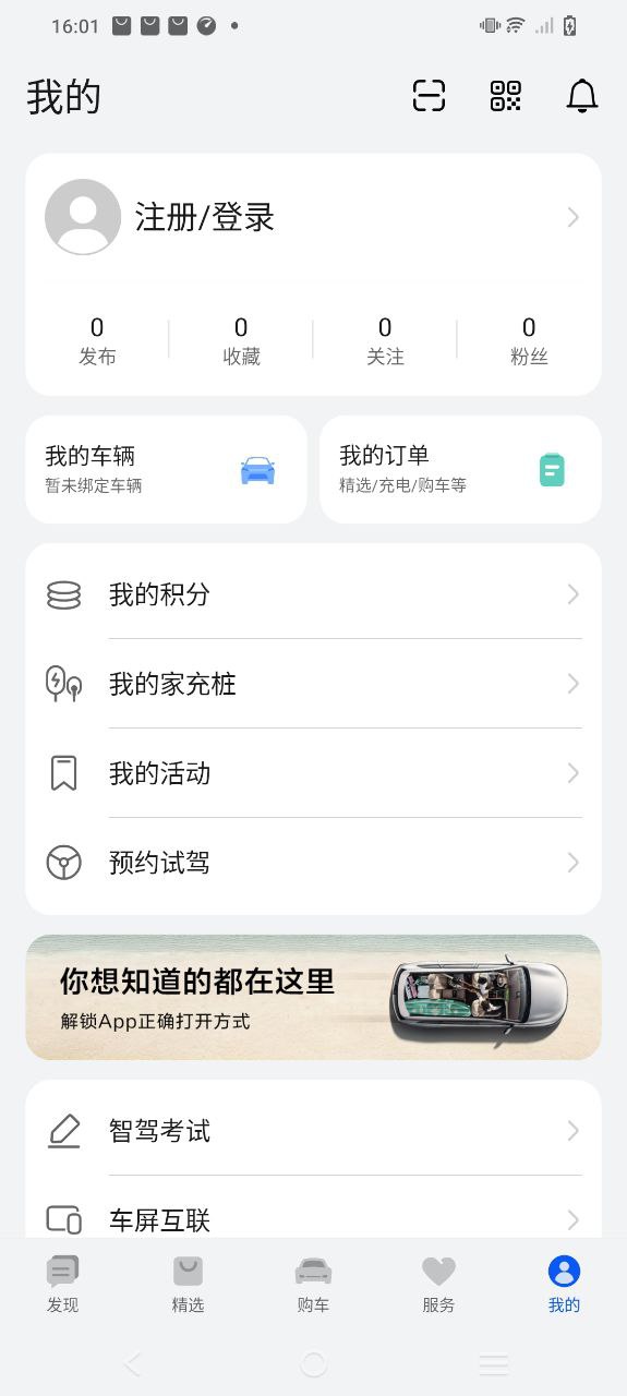 aito汽車叫什么牌子