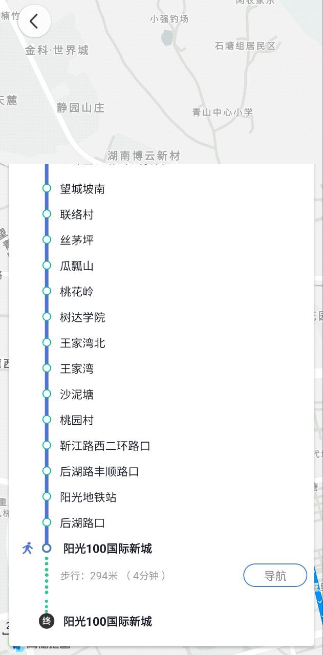 小雷出行軟件怎么樣