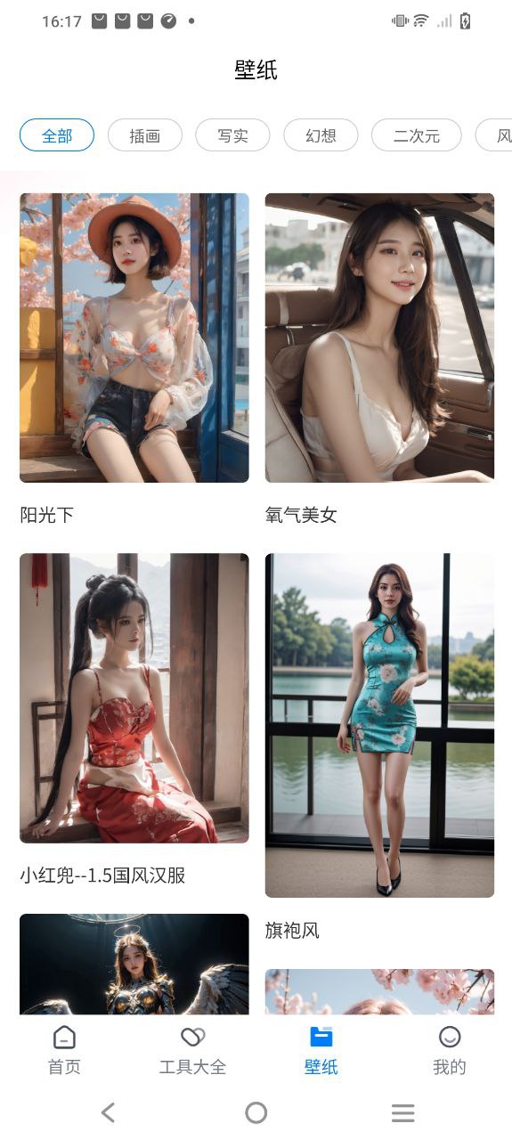 水印云去水印收費嗎