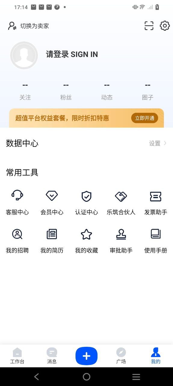 樂筑董事長張風格什么背景