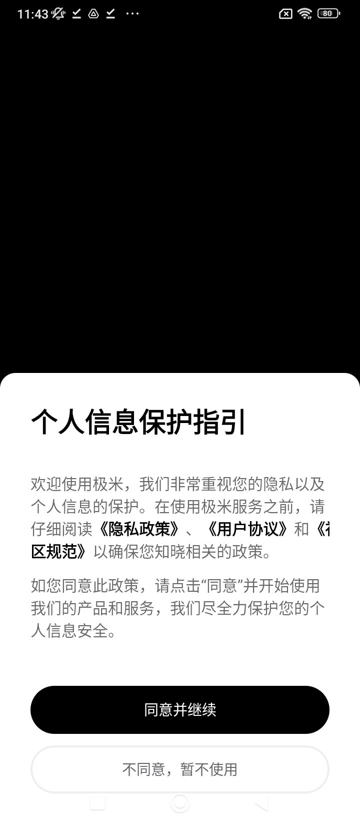 無(wú)屏助手2025