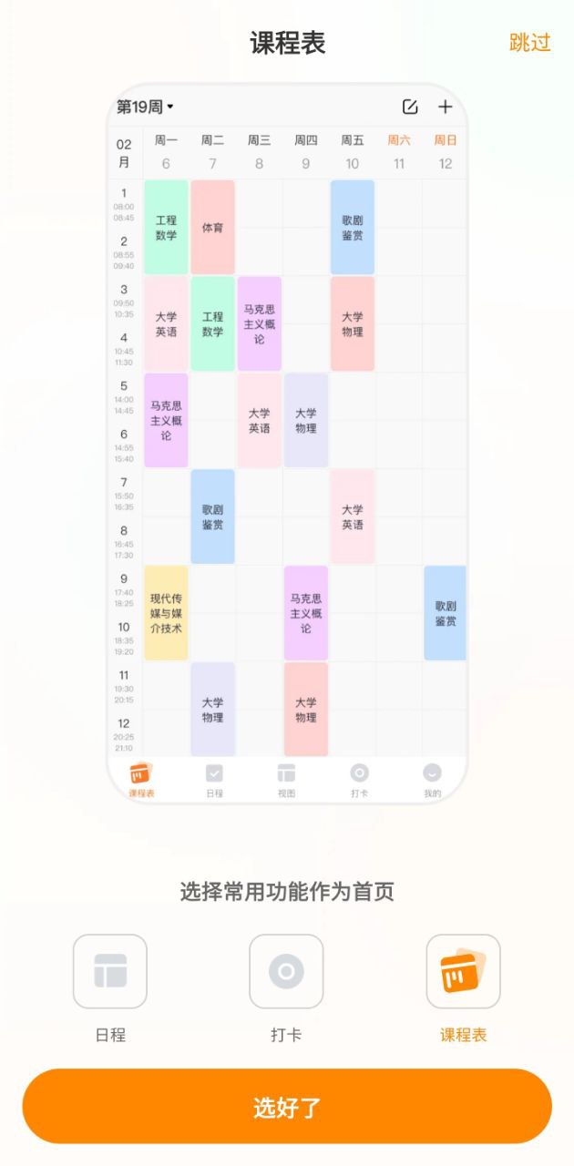 指尖時光vip有必要買嗎