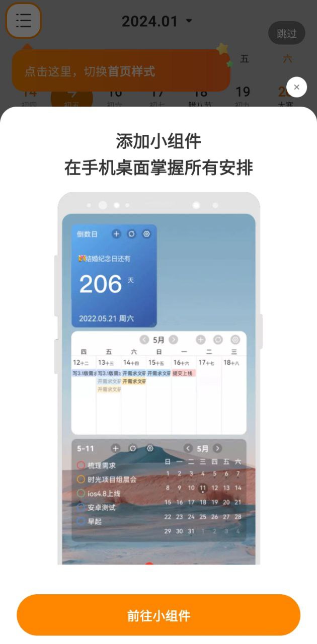 指尖時光vip有必要買嗎