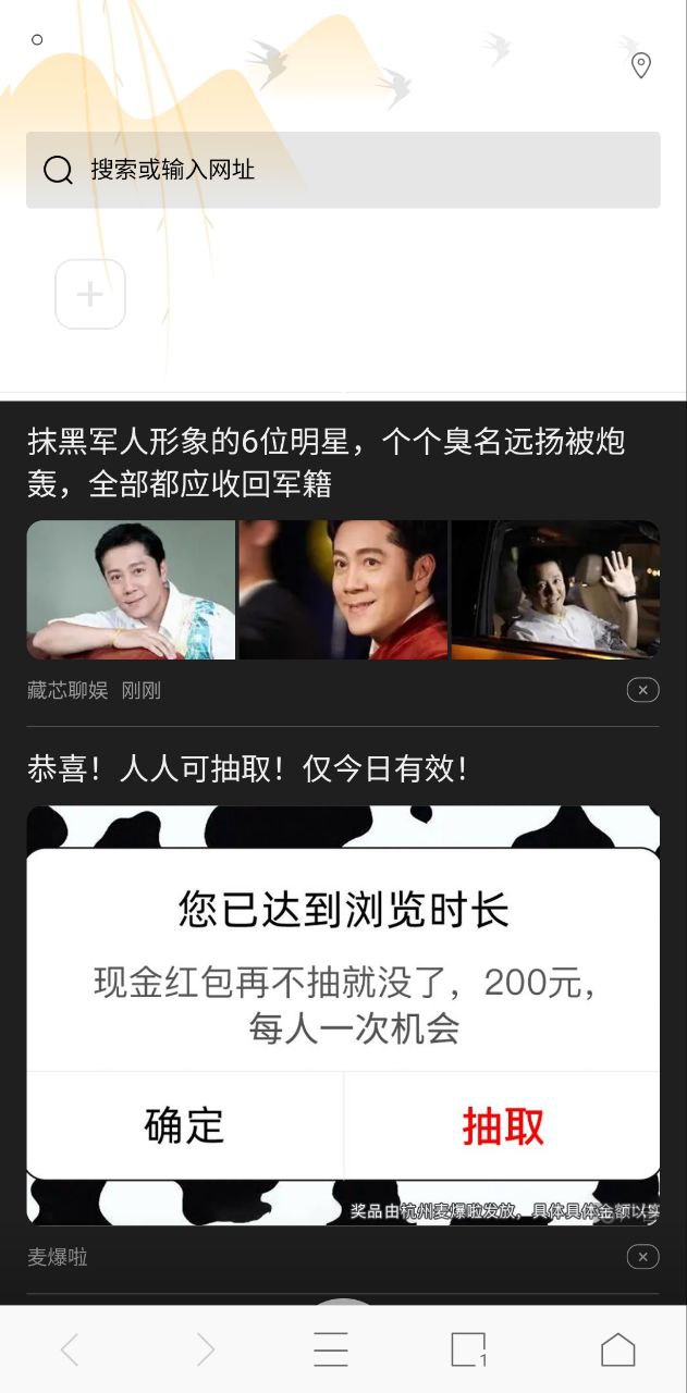 極搜瀏覽器怎么用