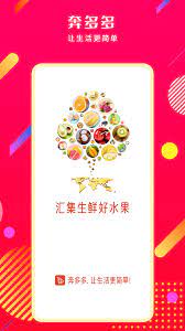 奔多多丹東市內(nèi)有幾家