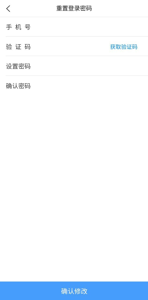 貨運中國app